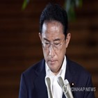 총리,아베,기시다