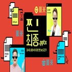티몬,김수미,판매,예능,배우