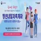 가입,10만,수급자