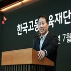 회장,사회,지원,장학생