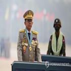 러시아,미얀마,최고사령관,방문