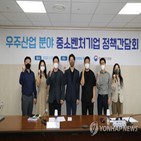 우주산업,중소기업,기부,국내