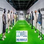 FIFA,코웰패션,중동,글로벌