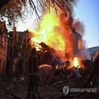 우크라이나,민간인,로켓,공격,지역,아파트,러시아,사망자