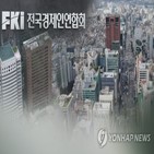 투자,전경련,대한,해외자원개발,제도,손실,경우,단계