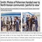북한,어부