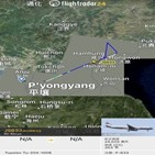 북한,운항,평양