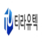 티라유텍,특허,스마트팩토리