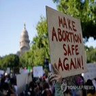 낙태,소송,텍사스주,응급실,바이든