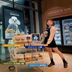 파리바게뜨,와이티