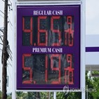 물가,연준,포인트,11.3