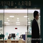 포인트,금리,전세자금대출,상단,세입자,전세,하단