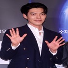 김우빈