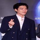 김우빈