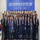 간담회,경기도지사