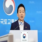 장관,공급,대통령,부분,주택공급대책