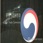 스타필드하남,지원,공정위,기간,환급