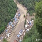 쓰촨성,홍수,실종