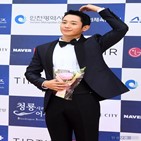 청룡시리즈어워즈