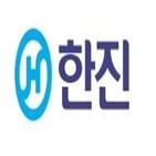 물량,한진,실적,택배,박스