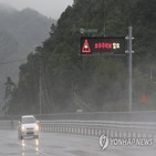 이상,20일,남부지방,제주