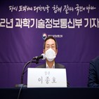 민간,장관,혁신,생각,체계,중간요금제