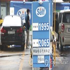 가격,휘발유,2천,경유