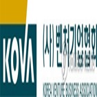 정부,일자리,세제,벤처기업협회