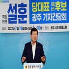 의원,이재명,수사,후보,단일화,민주당