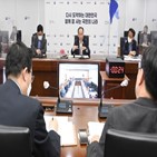 정책,성과,기재부,부총리