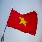 베트남,3등급,인신매매,분류