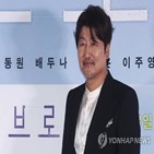 송강호,희망브리지,기부