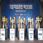 훈련,기업,중소기업,공단,서비스,참여,지원,전담