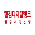 금리