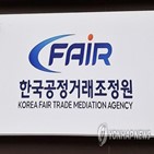 분쟁,입점업체,오픈마켓,플랫폼,광고비,소비자,사업자,환불