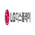 패널,LG디스플레이,출하