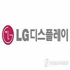 영업손실,LG디스플레이