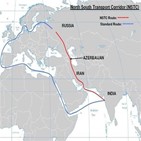 인도,이란,러시아,운송,이용,운송로,경제,유럽