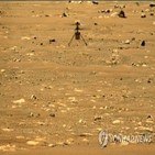 화성,시료,NASA,헬기,로버,암석
