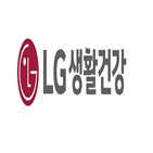 LG생활건강,대비