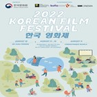 영화제,마닐라,한국,극장,현지
