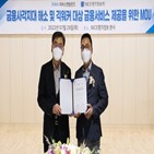 서비스,금융서비스,제공