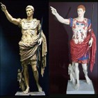 조각상,그리스,로마,조각,사람,당시,사실,대리석,흰색,모습