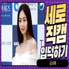 청룡시리즈어워즈