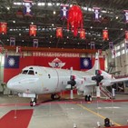 대만,미국,공군