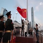 홍콩,인민해방군,중국,국기,주둔군,게양식