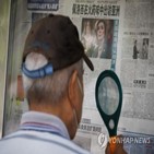 중국,대만,펠로시,방문,의장