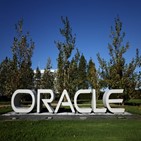 오라클,시작,부문,고객경험,인력