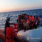 리비아,난민선,정찰,드론,해안경비대