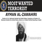 테러,알카에다,미국,아프간,9·11,탈레반,사망,라덴,공습
